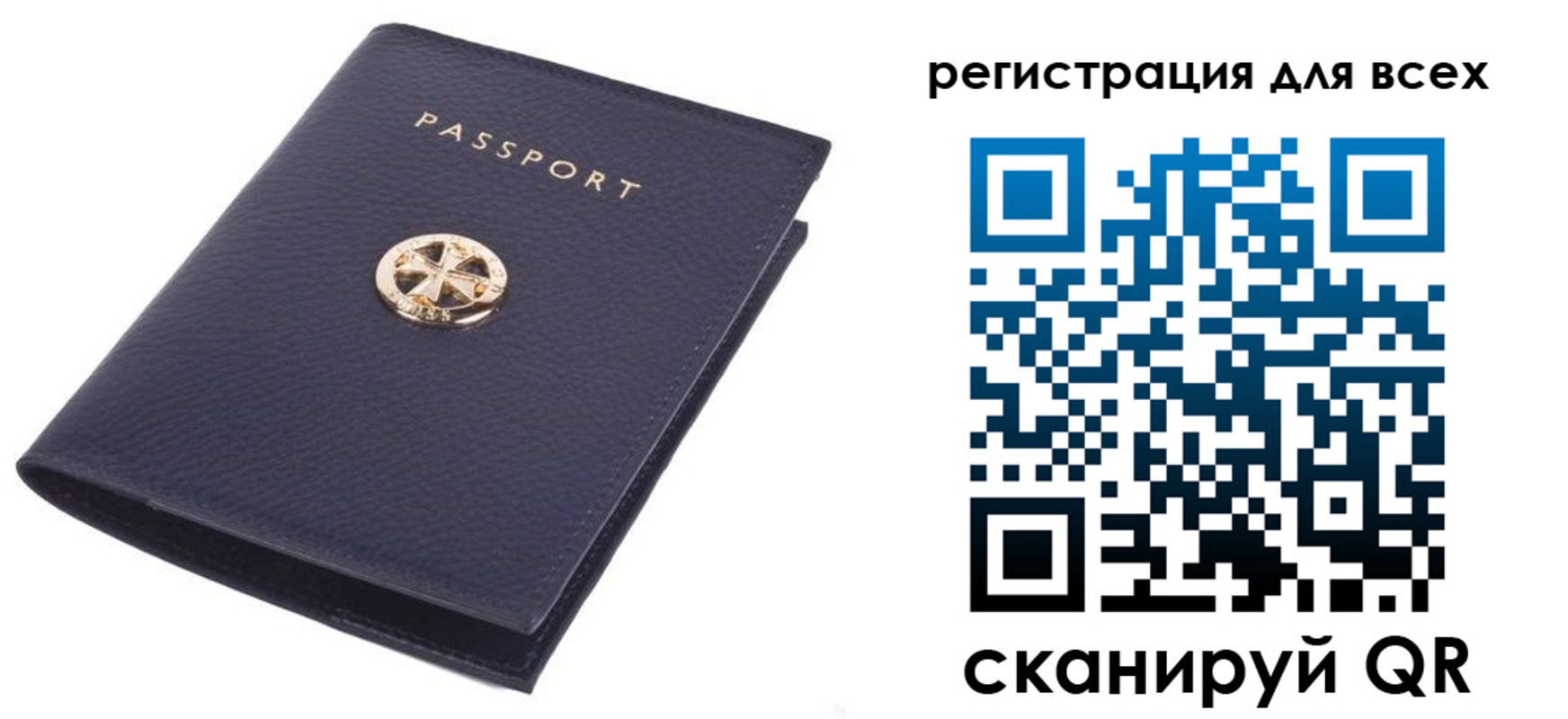 прописка поиск в Называевске