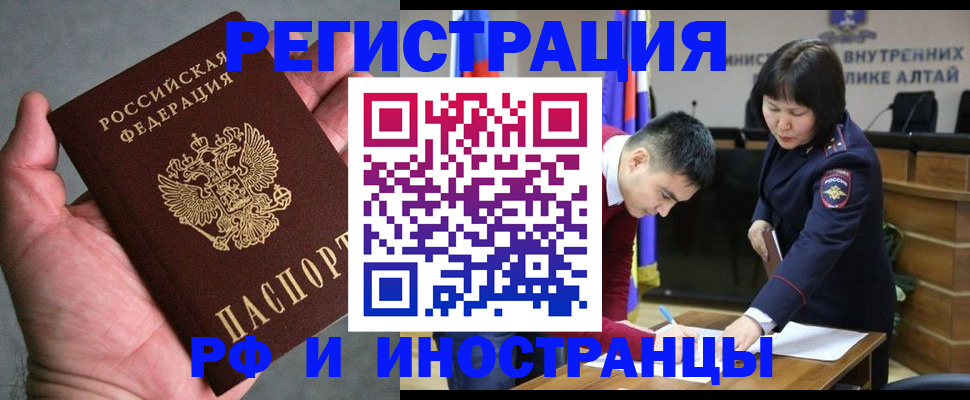 найти адрес прописки в Называевске